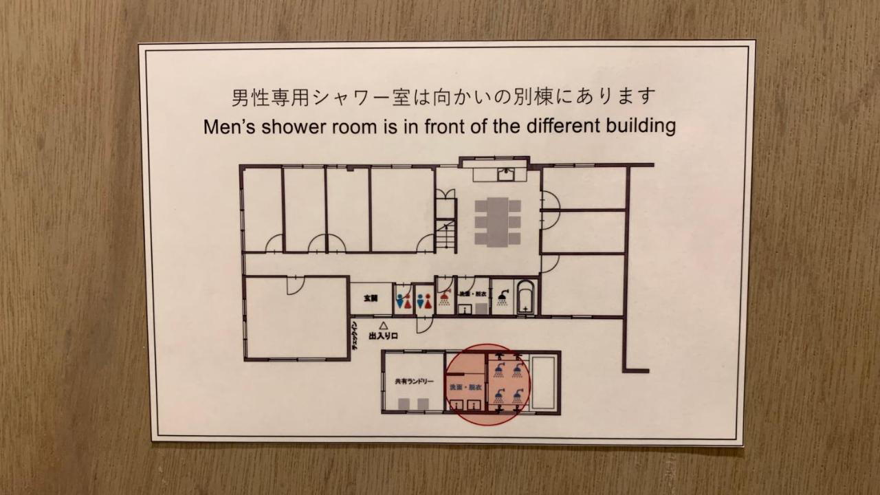 Hostel Marika -ホステルマリカ- Nichinan Buitenkant foto